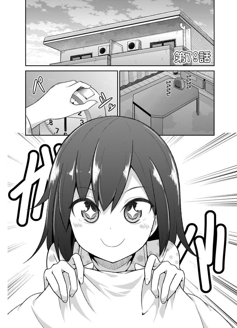 Chapter 79