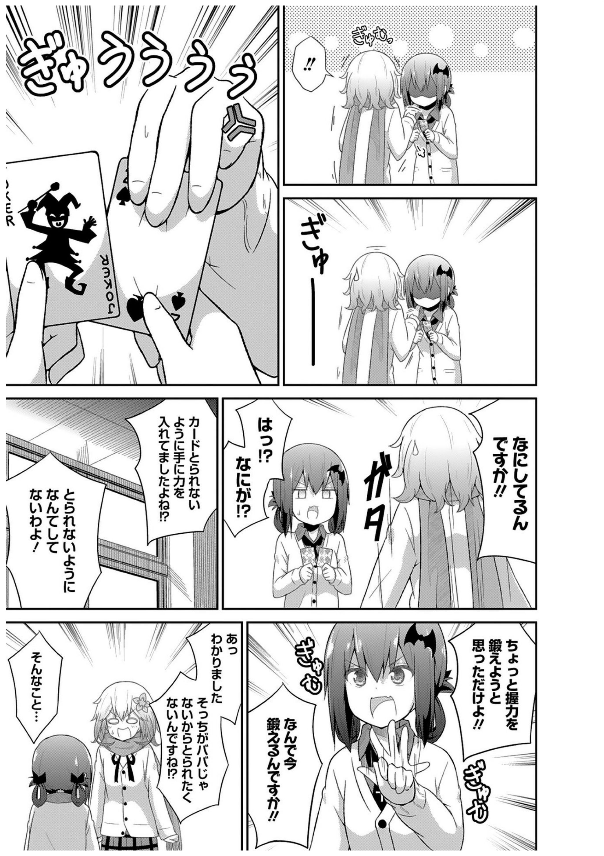 Chapter 26