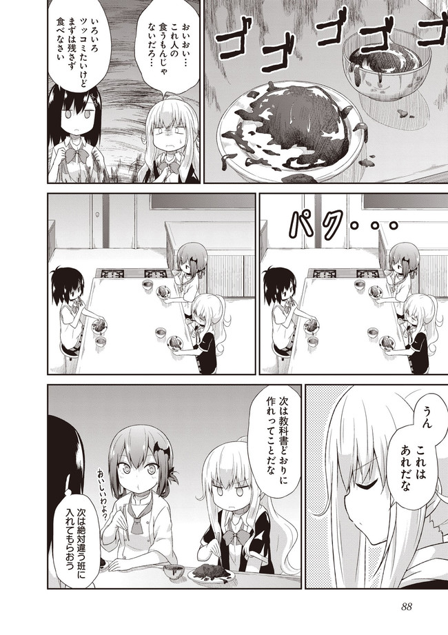 Chapter 5