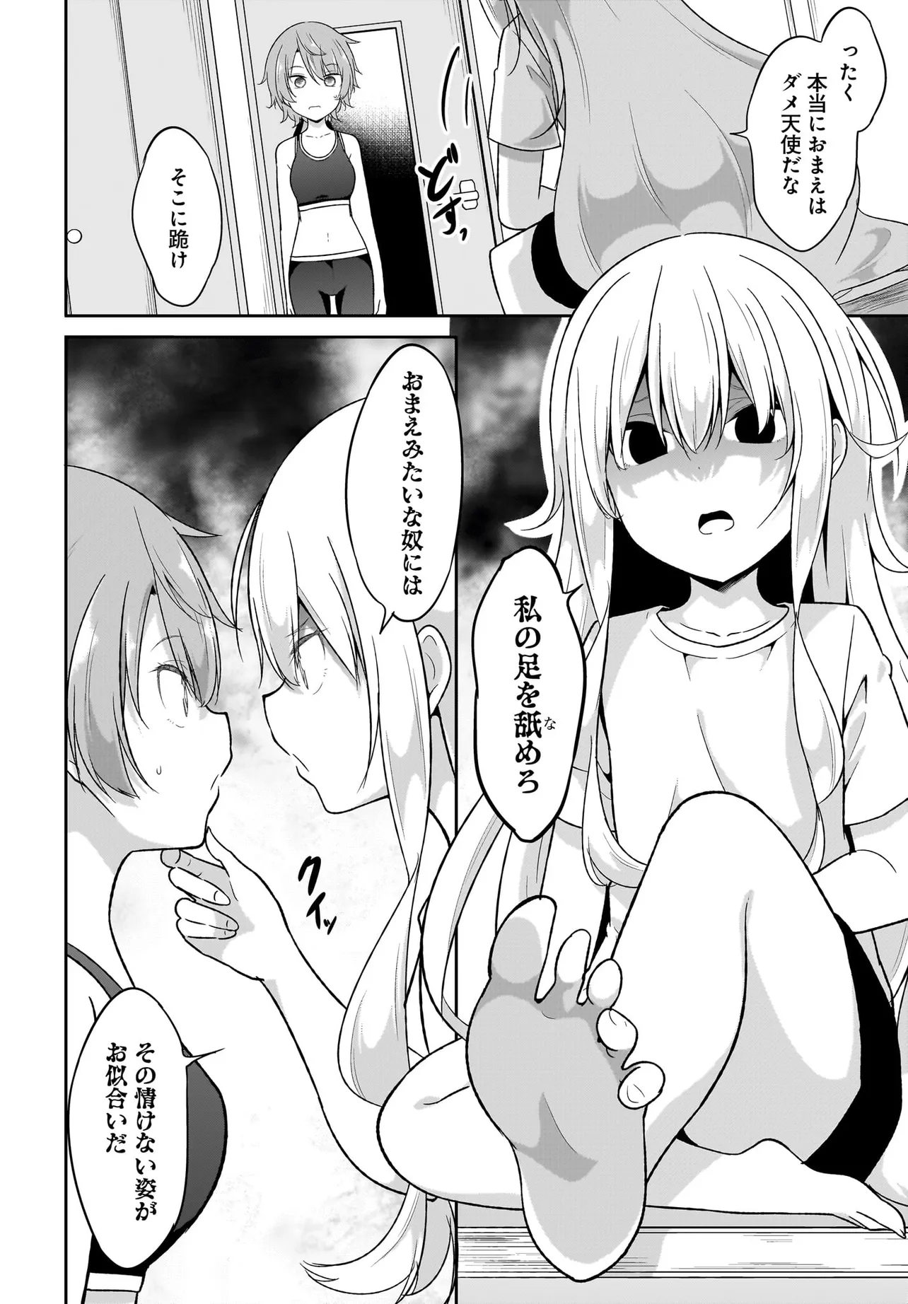 Chapter 113