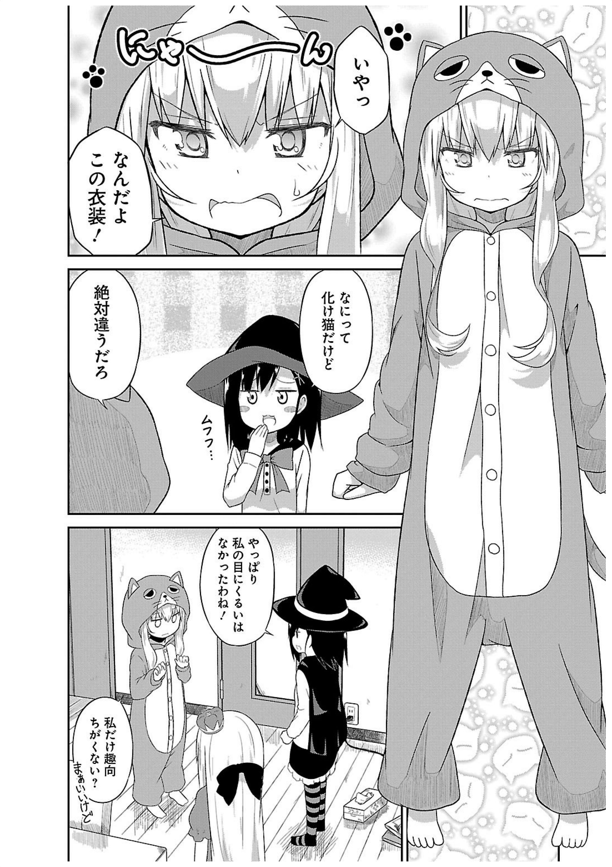Chapter 15
