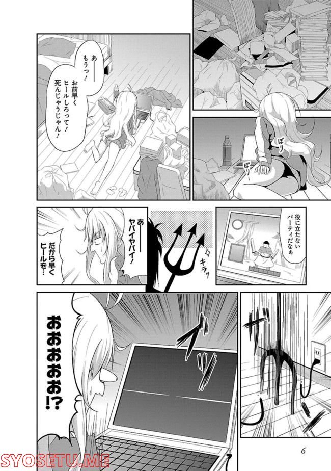 Chapter 1