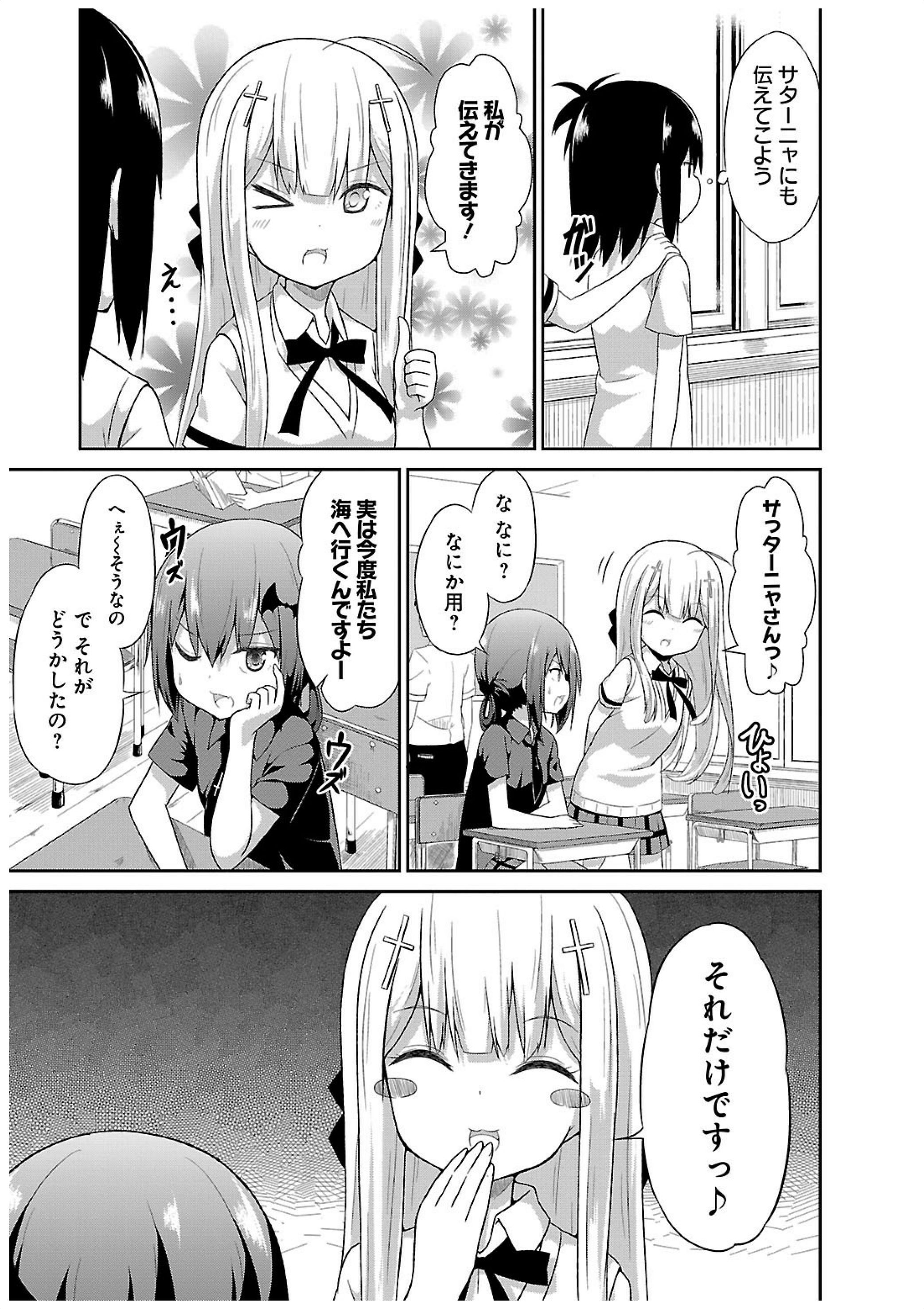Chapter 10