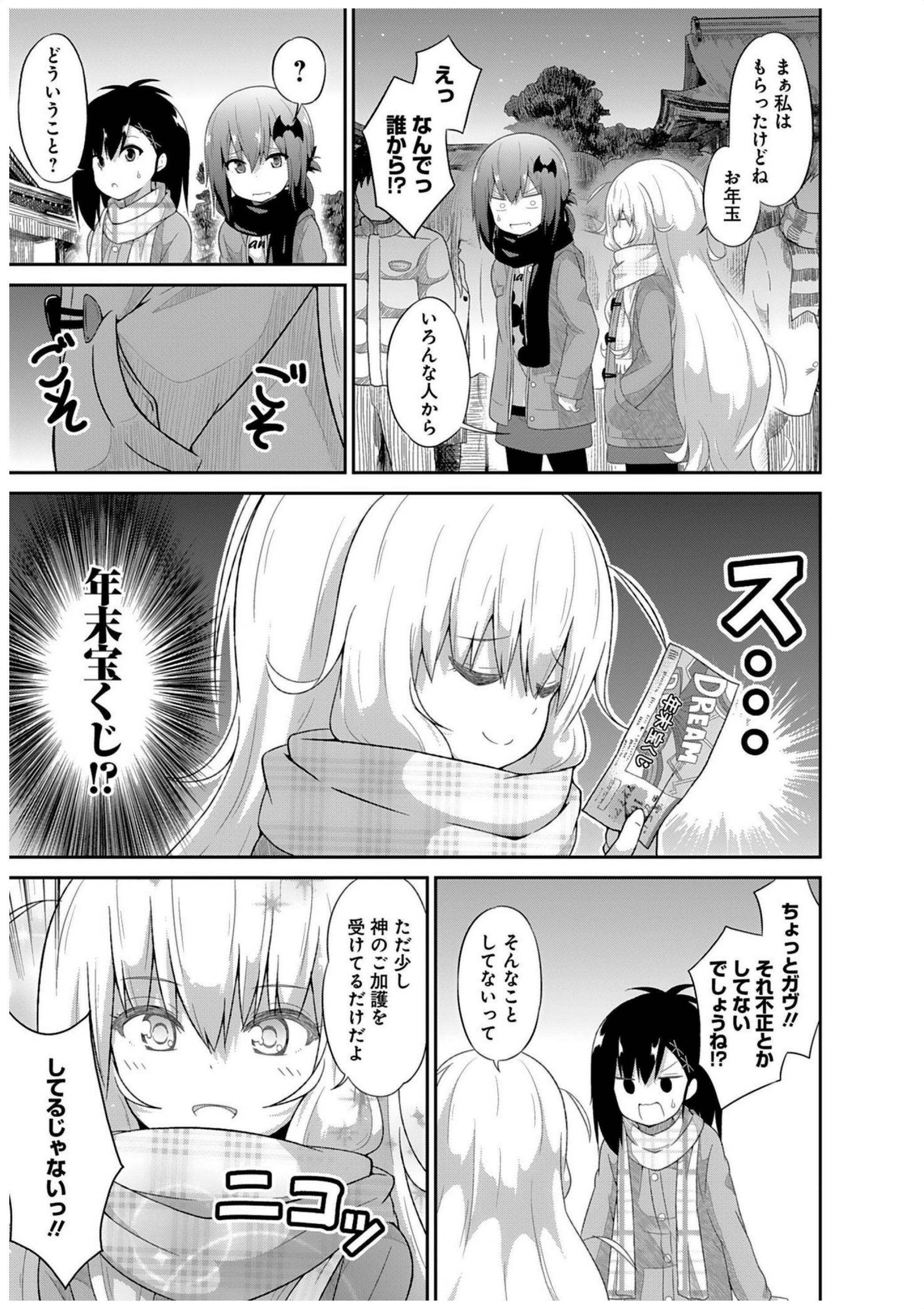 Chapter 21